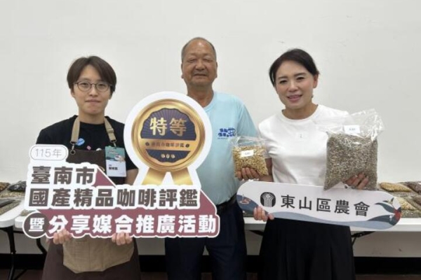 東山咖啡再突破！115年臺南精品咖啡評鑑參賽創新高　產業升級成果受矚目