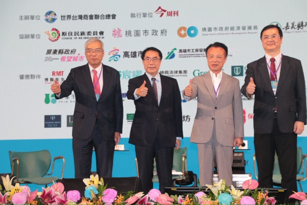 大南方科技S廊帶論壇登場 黃偉哲盼跨縣市合作攜手擴大產業布局