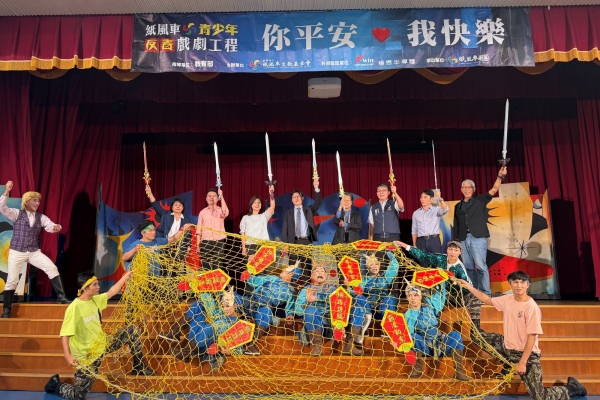 「跨越城鄉．反毒聯防」紙風車青少年反毒戲劇工程巡演跨校接駁計畫啟動 強化校園防護