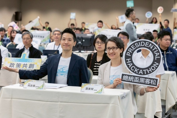 總統盃黑客松工作坊登場！蕭美琴副總統出席勉勵團隊　盼創新合作引領臺灣永續前行