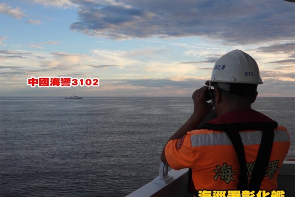 東沙海域緊張升溫！中國海警「3102」艦突入限制水域 海巡彰化艦、連江艦聯手應對