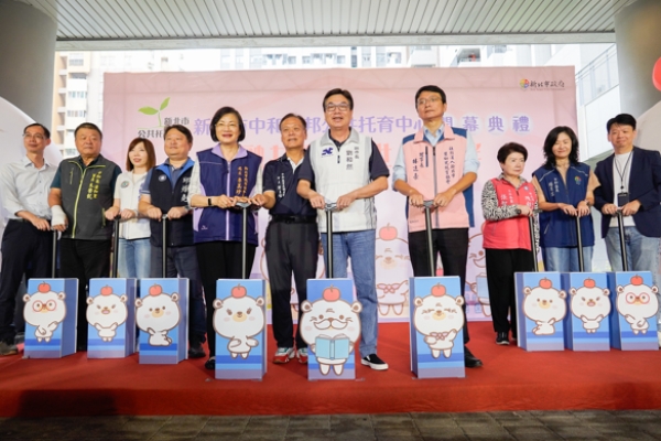 新北家外托育率奪全臺第一！第127家中和安邦公托進駐青年社宅正式啟用