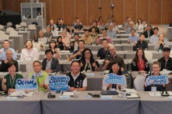 國家海洋研究院澎湖舉辦國際研討會 倡議培育「藍色公民」