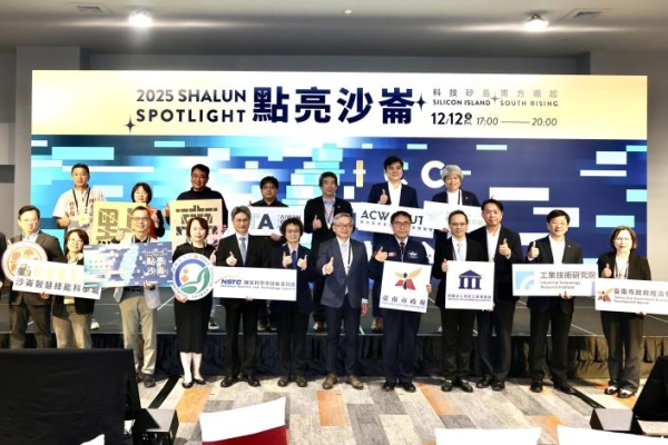 2025點亮沙崙活動登場 黃偉哲宣示打造臺南為大南方科技新引擎