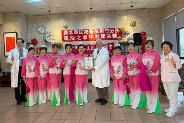 北榮新竹分院護理之家辦中秋饗宴 精彩表演伴長輩同歡