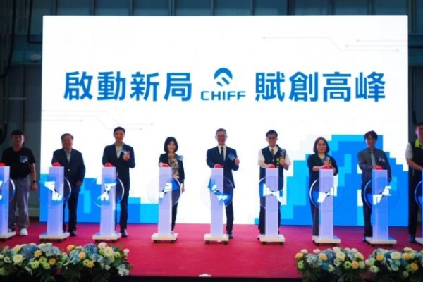 啟賦科技新廠盛大啟用！4億打造智慧製造基地　臺南經濟迎來重大突破