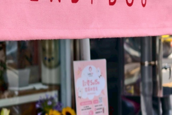 臺南新市首店開幕　所長茶葉蛋推出早餐新品牌「Lady Dou 豆寶」以豆系餐點傳遞日常生活感