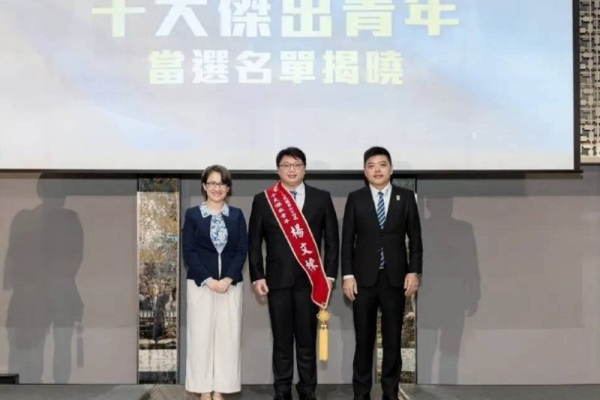 南華大學校友楊文棟榮獲十大傑出青年  以藝術教育實踐社會關懷