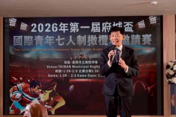 府城盃選手之夜晚宴促進國際體育交流　港日韓青年橄欖球隊齊聚臺南
