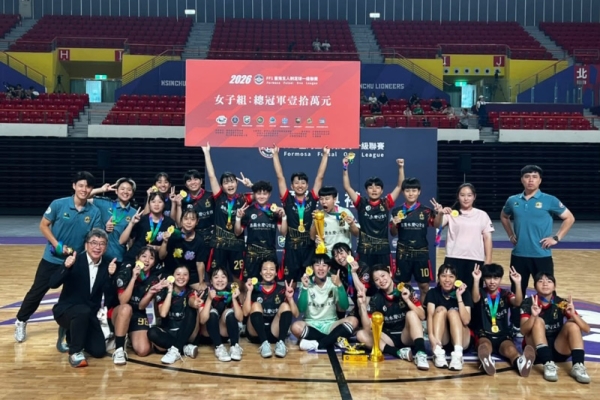 鏖戰逾兩小時完成二連霸 嘉義永慶Q女孩勇奪FF1臺灣五人制足球一級聯賽總冠軍