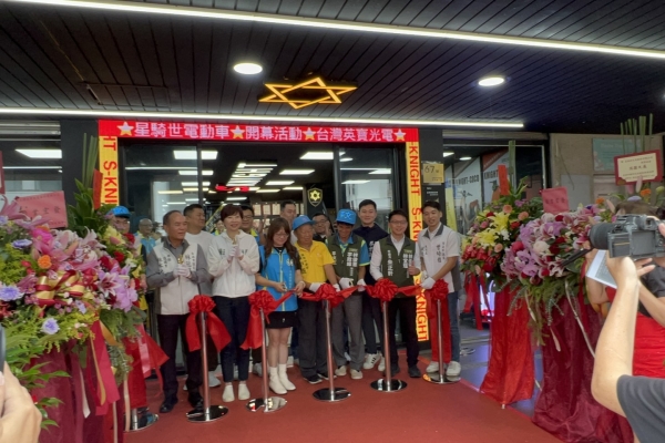 臺南星騎世電動機車門市盛大開幕！打造在地電動車服務新據點，綠能平價代步首選｜臺南電動機車推薦