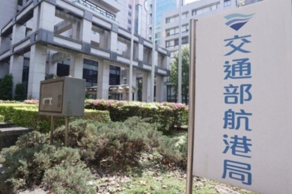 馬祖濃霧航班受阻　今晚9:30加開臺馬之星協助旅客返台