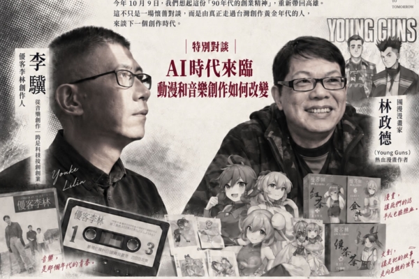 高雄印刷業迎戰AI時代 跨界成果發表會邀林政德、李驥對談