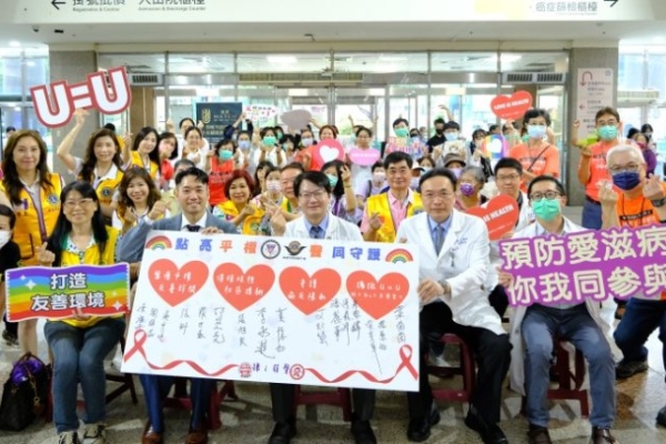 小港醫院「讓i發聲」攜手民間力量打造愛滋友善就醫環境