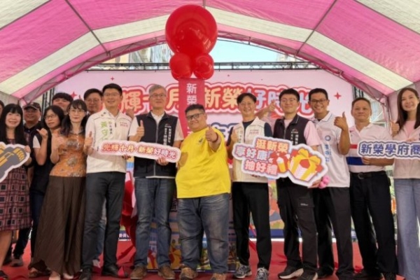 新榮學府商圈正式成立  府會地方齊聚祝福  盼串聯藝文與中興大學共創「新榮好時光」