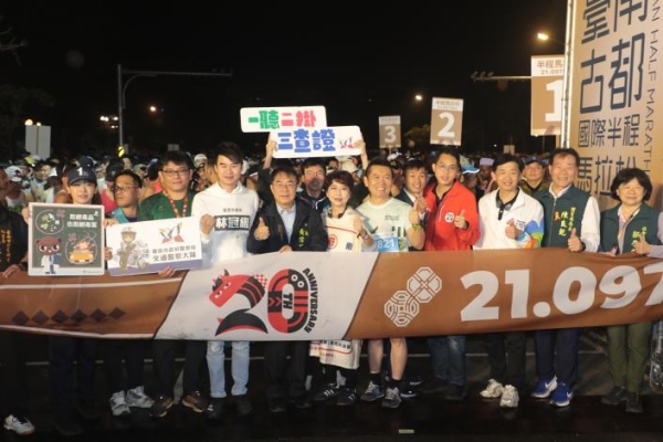 全臺最美賽道盛大開跑　臺南市長黃偉哲鳴槍揭幕2026古都馬拉松，2.5萬人齊聚參與，米其林補給成亮點