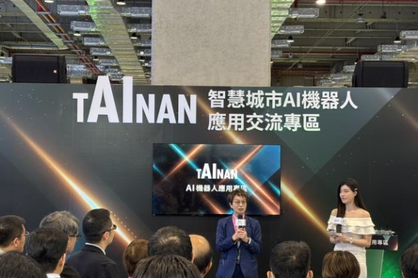 臺南市府舉辦SIG Day交流活動　機器人產業鏈集結促進資源整合與產業合作
