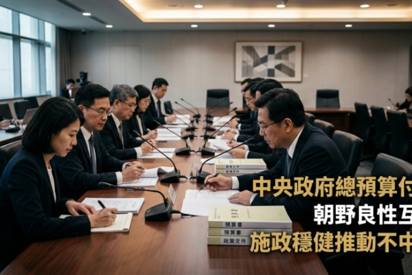 中央政府總預算付委在即　行政院長卓榮泰籲朝野良性互動確保施政穩健推動不中斷