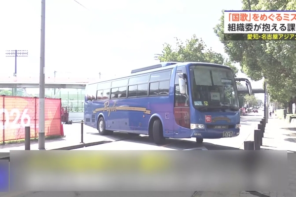 放錯國歌、接駁車遲到 名古屋亞運頻出包