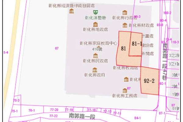 3筆土地長期租地彰化縣政府9千多萬元納入縣有資產