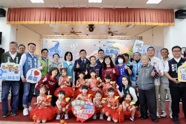 2026樂活鯤喜灣3/21登場 串聯臺南南區三大聚落推深度文化遊