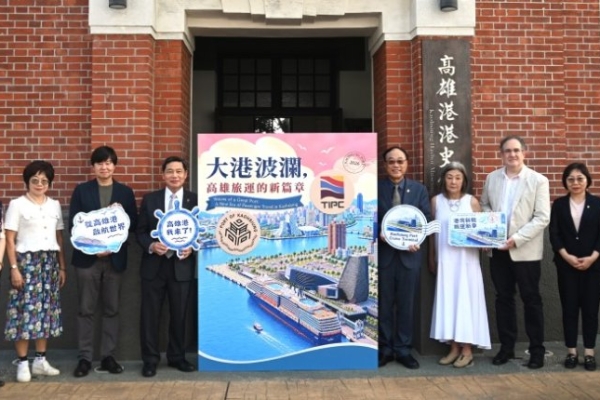 高雄港建港118周年！港史館「大港波瀾」展覽盛大開展