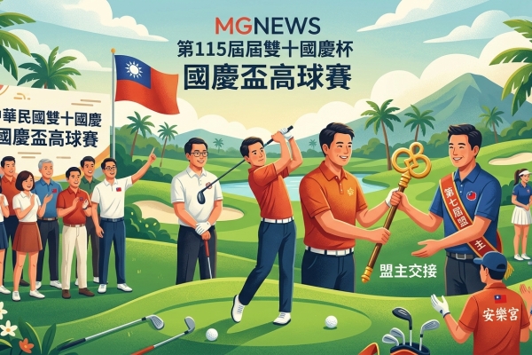 越南臺商高球友齊聚同奈　國慶盃賽事結合季賽暨盟主交接