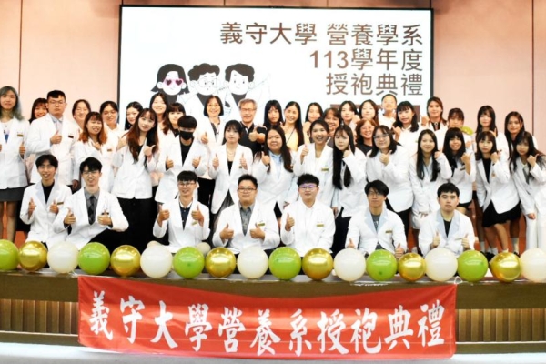 義守大學營養系國考傳捷報　應屆營養師通過率34%高於全國平均