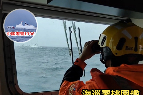 中國軍演擴大衝擊周邊海域　海巡署即刻超前部署艦船艇進入高度戒備狀態