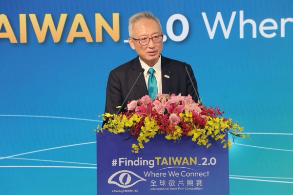 外交部「#FindingTAIWAN_2.0」短片競賽揭曉，45國創作者展現台灣連結