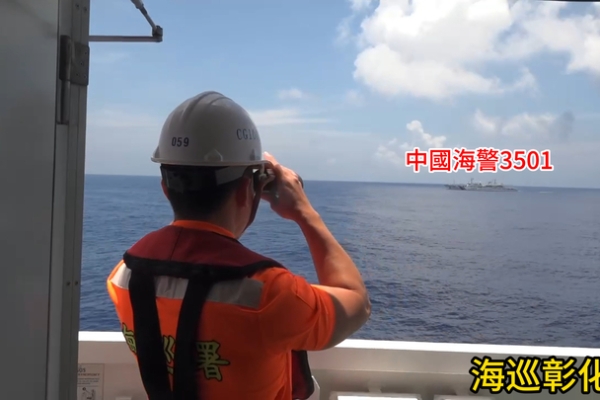 中國海警船及調查船接連闖入東沙水域　海巡署增派高雄艦等艦艇併航、監控驅離對峙中