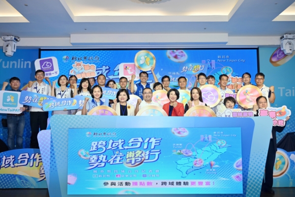 新北市長侯友宜宣布全國首創！新北、雲林、臺東城市幣跨域串聯　數位經濟與永續消費環境全面升級