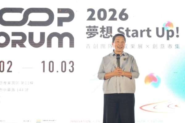 花蓮「LOOP FORUM」創新創業展登場 日韓團隊跨海參展激盪新創動能