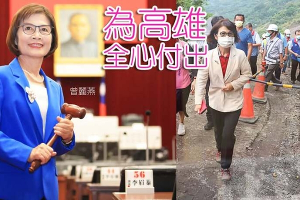 高雄前議長曾麗燕助理費案二審判決維持12年刑期　國民黨市黨部尊重司法交由考紀會研議