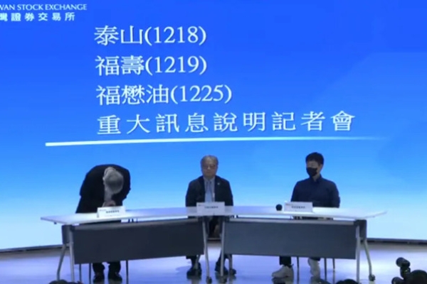 臺灣中聯油致癌疑雲延燒！泰山、福壽、福懋油董事長首度道歉　問題油全面下架掀食安與企業治理風暴