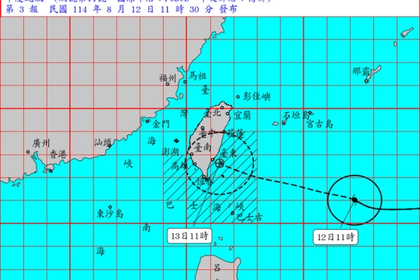 颱風「楊柳」逼近 東部南部嚴防強風豪雨 各縣市啟動防颱措施