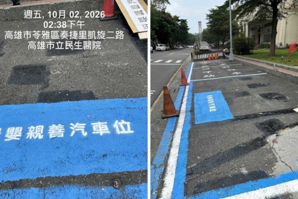 民生醫院完成母嬰親善停車位重新劃設　持續優化友善就醫環境