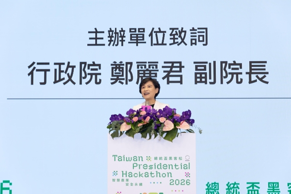 2026總統盃黑客松正式徵件 農業部鼓勵全民踴躍提案 共創國家永續發展