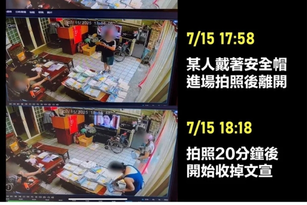 中壢罷免案爆行政中立爭議　選舉公報疑夾帶反罷文宣　選委會調查函送地檢