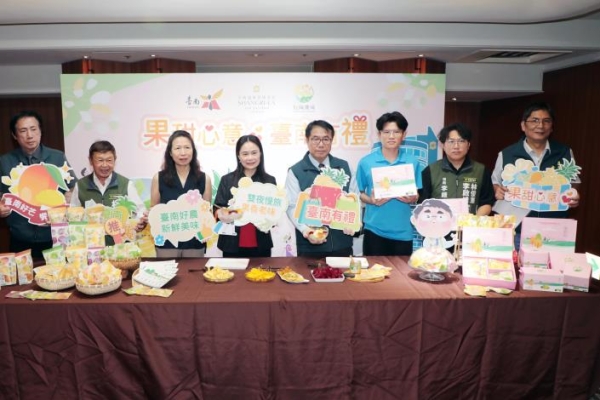 臺南五星級香格里拉飯店攜手市府送果乾迎旅客 臺南市長黃偉哲全力推動農產觀光新契機