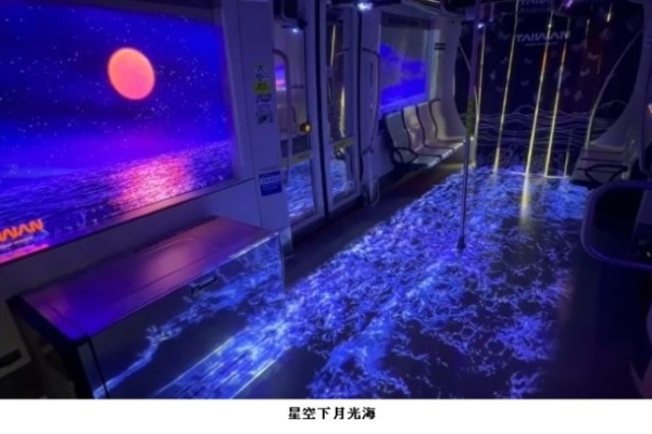 高雄輕軌「喔熊觀光號」沉浸式車廂登場 限定行駛至10月7日