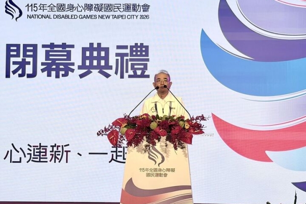 115年全國身心障礙國民運動會圓滿落幕　相約117年雲林見、新北正式交棒