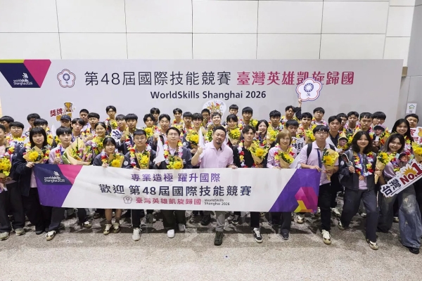 國際技能競賽53國手出征 台灣摘3金3銀7銅30優勝
