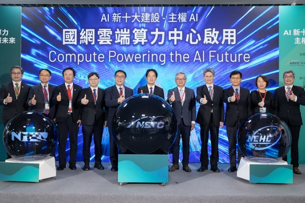 賴清德總統親赴臺南啟用國網雲端算力中心　宣示臺灣正式從晶片製造大國邁向「人工智慧島」關鍵時刻