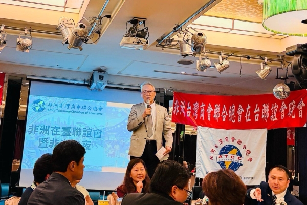 外交部政務次長吳志中出席非洲台灣商會聯合總會「非洲之夜」活動