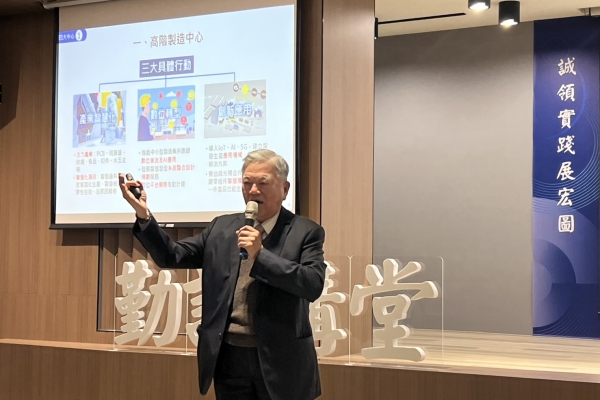 總統府資政、前行政院副院長沈榮津博士中正大學開講，直指產業變局下台灣韌性供應鏈的全球競爭力與企業戰略選擇