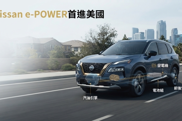 Nissan 2027 Rogue Hybrid首搭e-POWER進軍美國，鎖定RAV4與CR-V市場