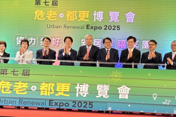 內政部攜手產官學力量辦理危老重建及都市更新研討會 聚焦提升居住品質與永續住宅環境