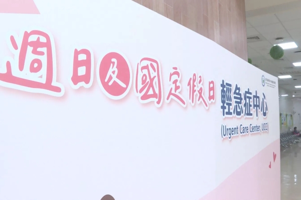 中秋連假台大急診單日達430人 衛福部開會研擬對策防壅塞