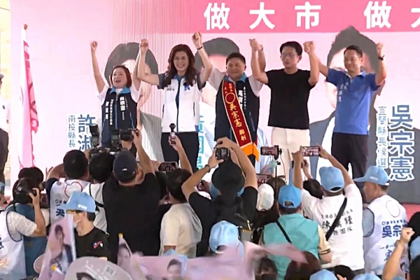 總統賴清德至彰化、嘉義輔選 鄭麗文、黃國昌宜蘭同框站台